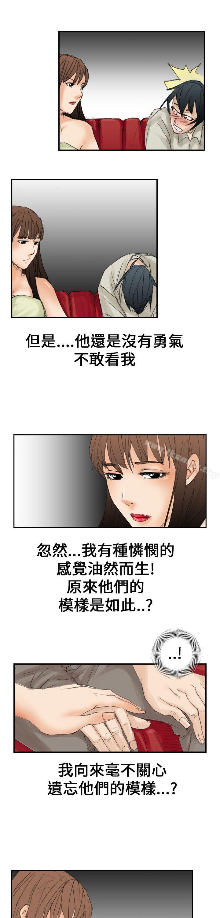 9P - 魔鬼(完结)