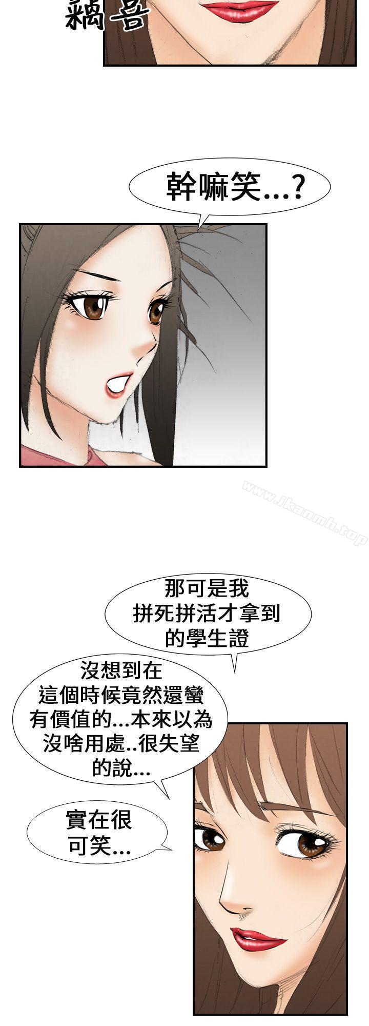 10P - 魔鬼(完结)