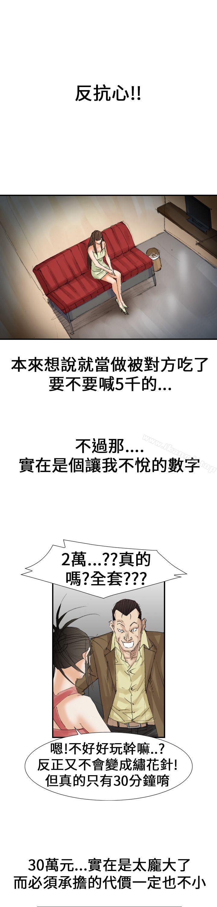 19P - 魔鬼(完结)