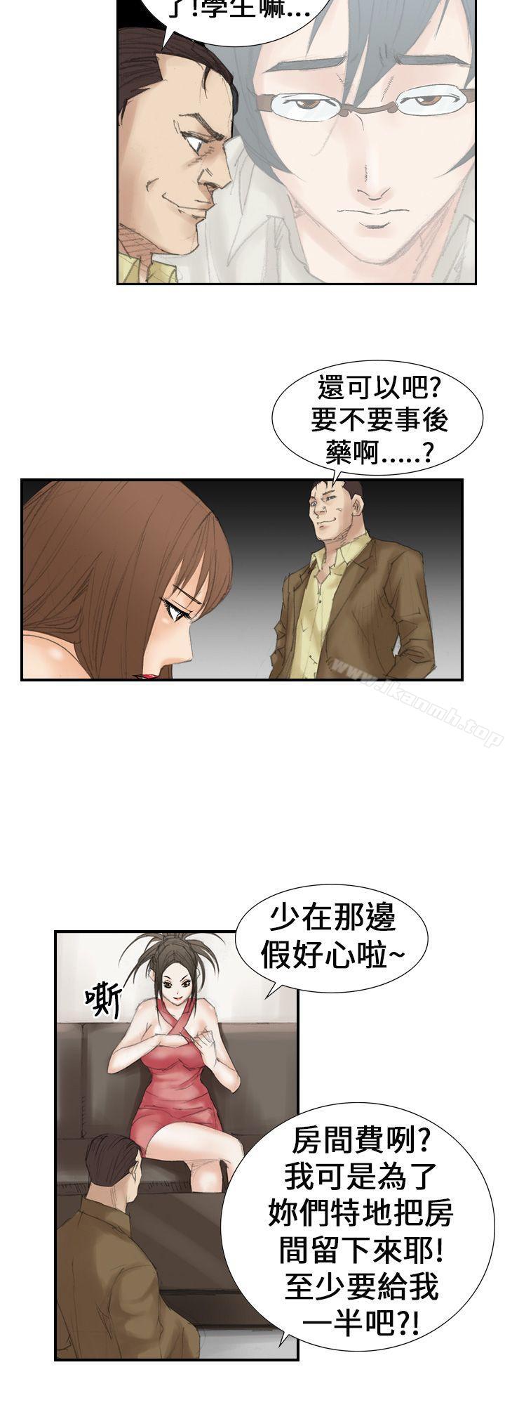 4P - 魔鬼(完结)