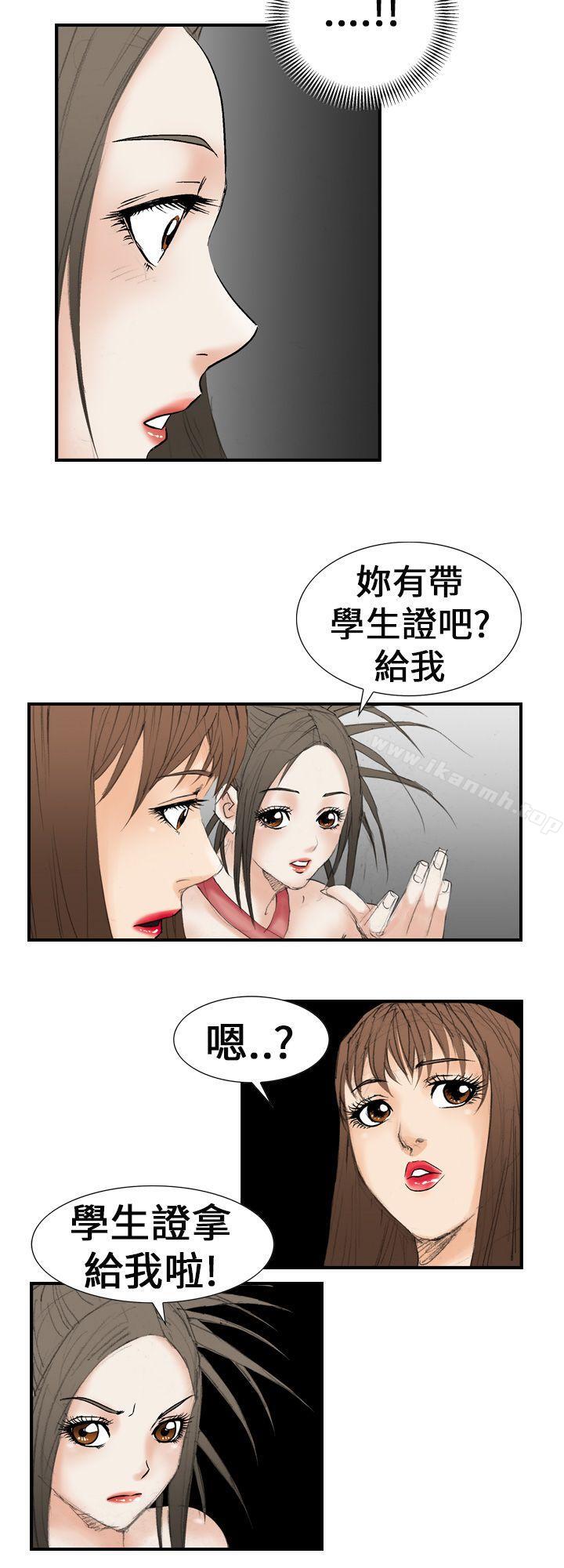 6P - 魔鬼(完结)