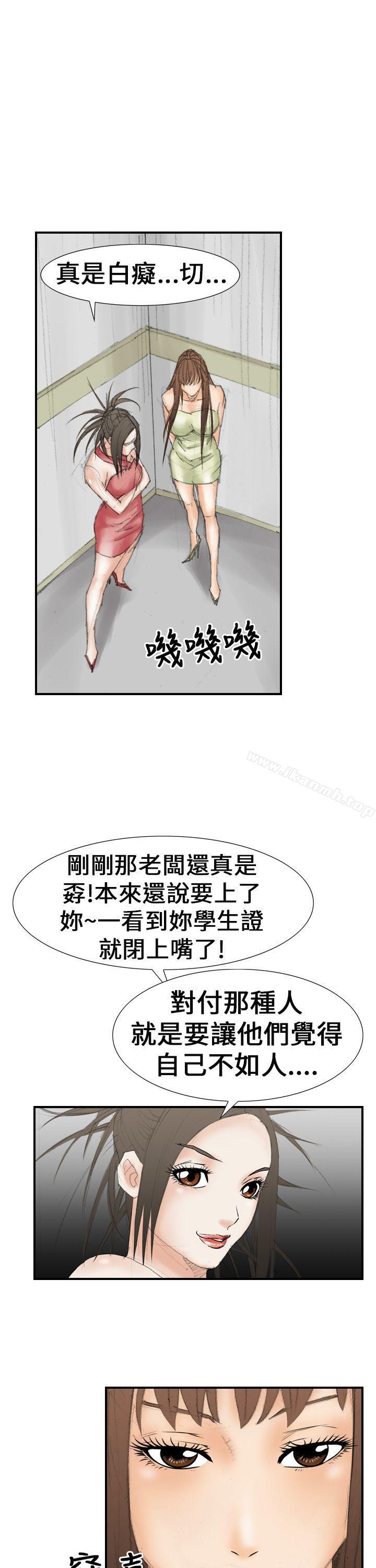 9P - 魔鬼(完结)