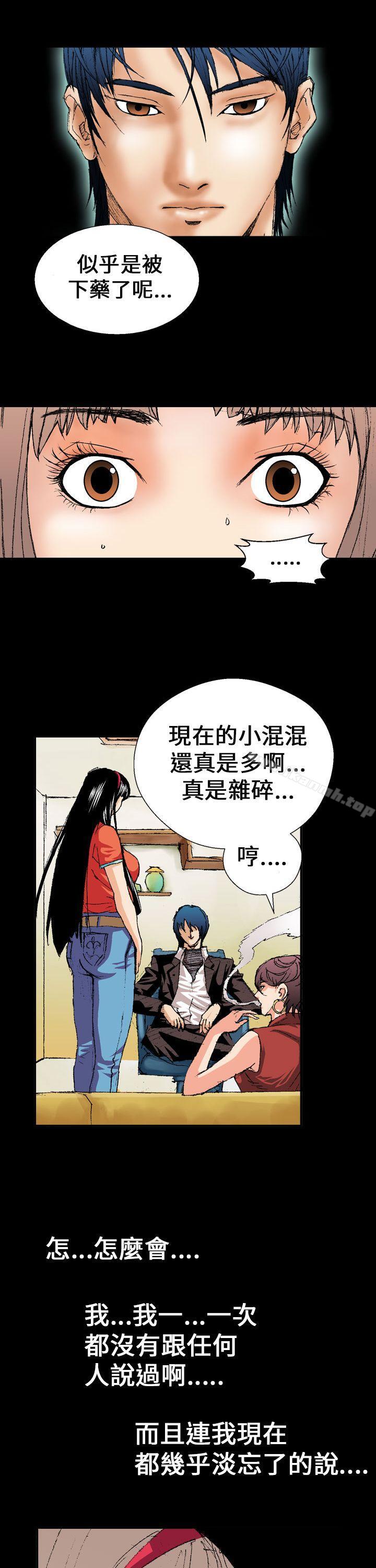 1P - 魔鬼(完结)