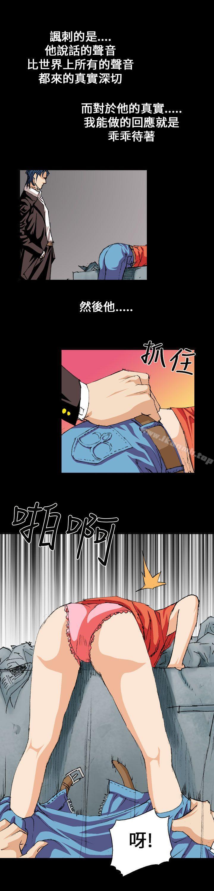 27P - 魔鬼(完结)