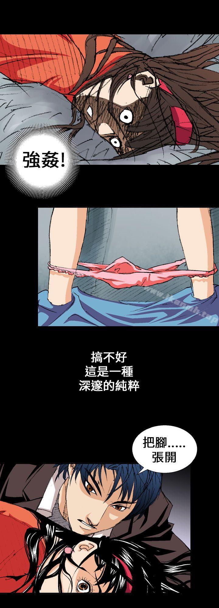 28P - 魔鬼(完结)