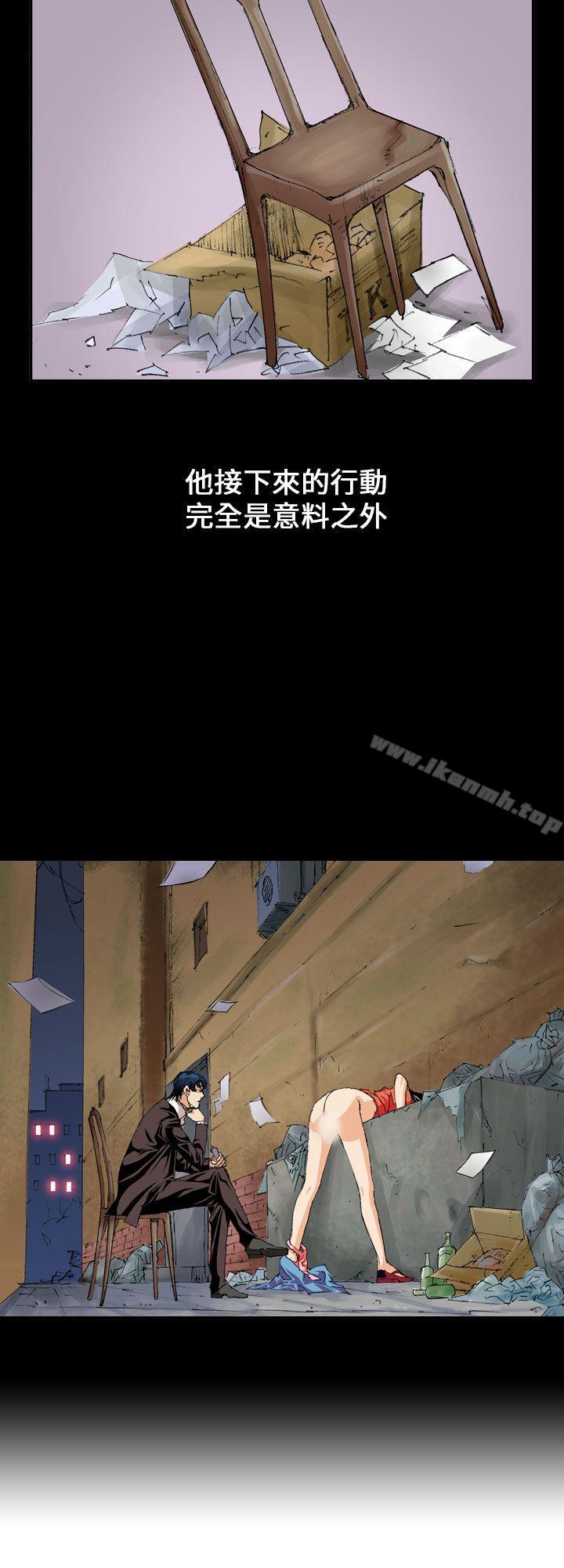 30P - 魔鬼(完结)