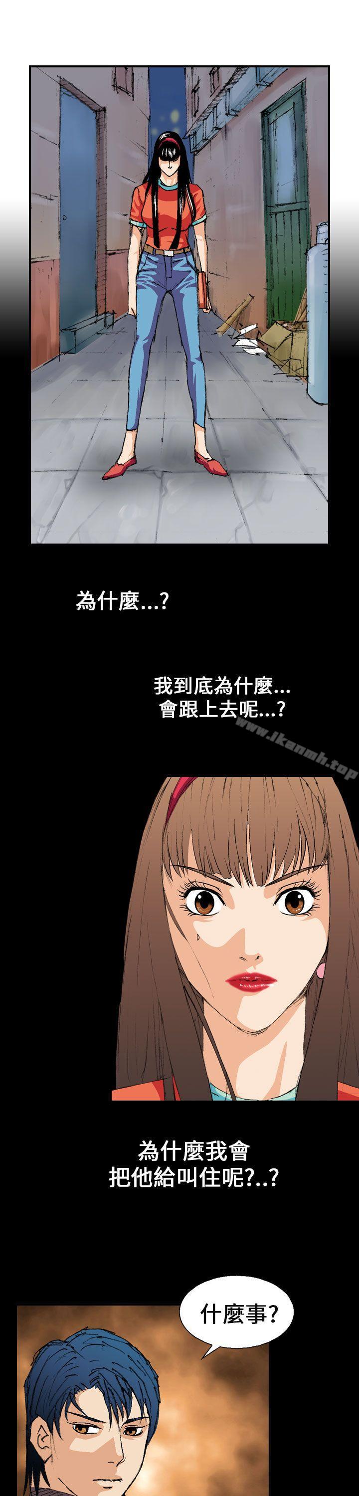 9P - 魔鬼(完结)