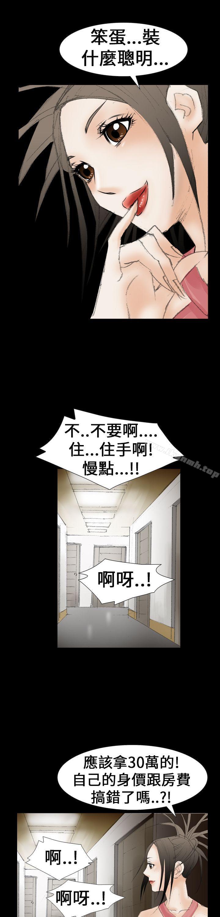 1P - 魔鬼(完结)