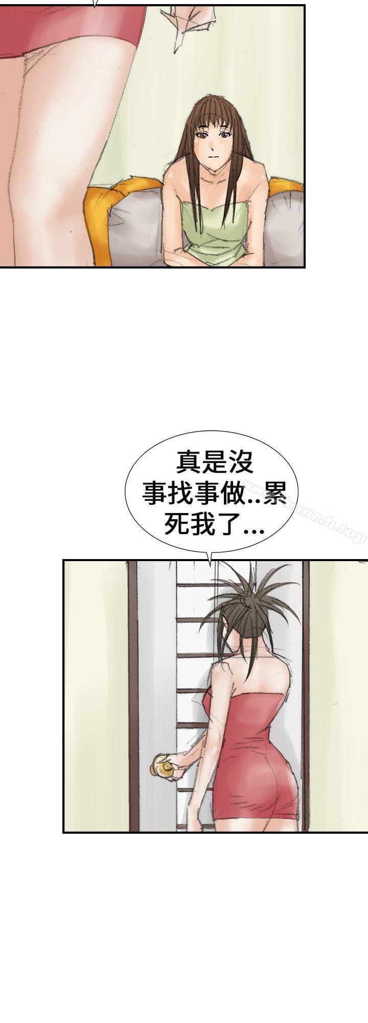 26P - 魔鬼(完结)