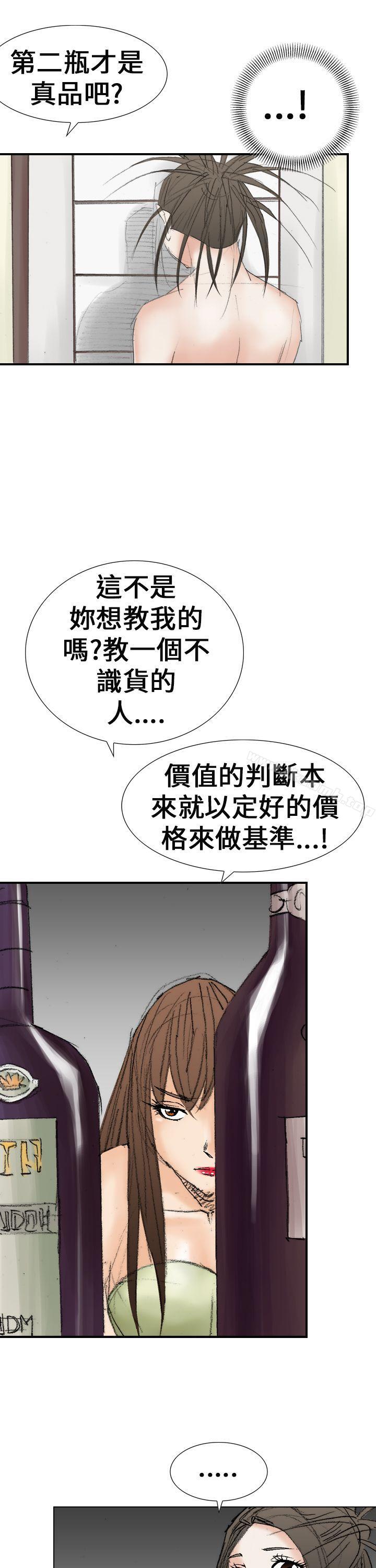 27P - 魔鬼(完结)