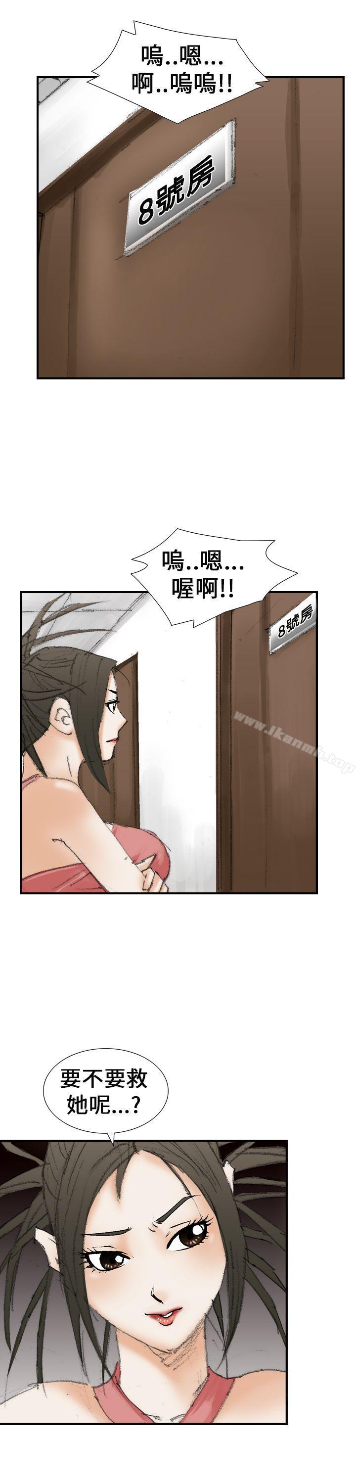 3P - 魔鬼(完结)