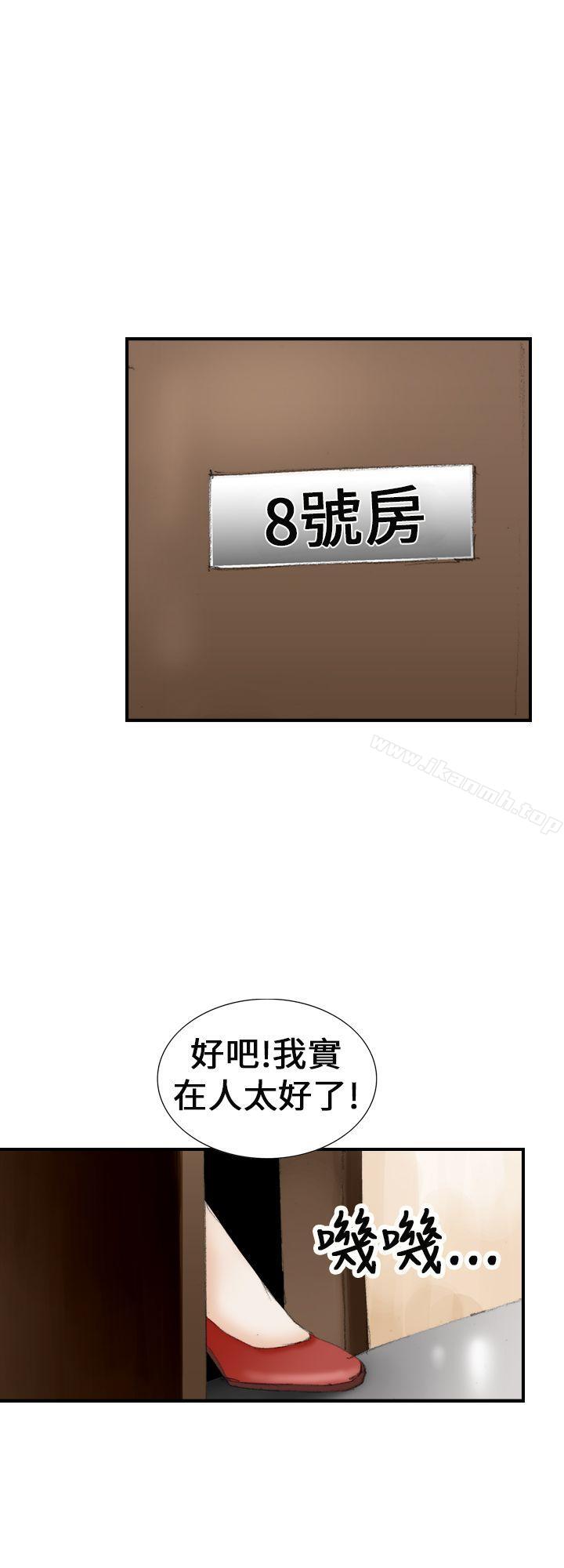 4P - 魔鬼(完结)
