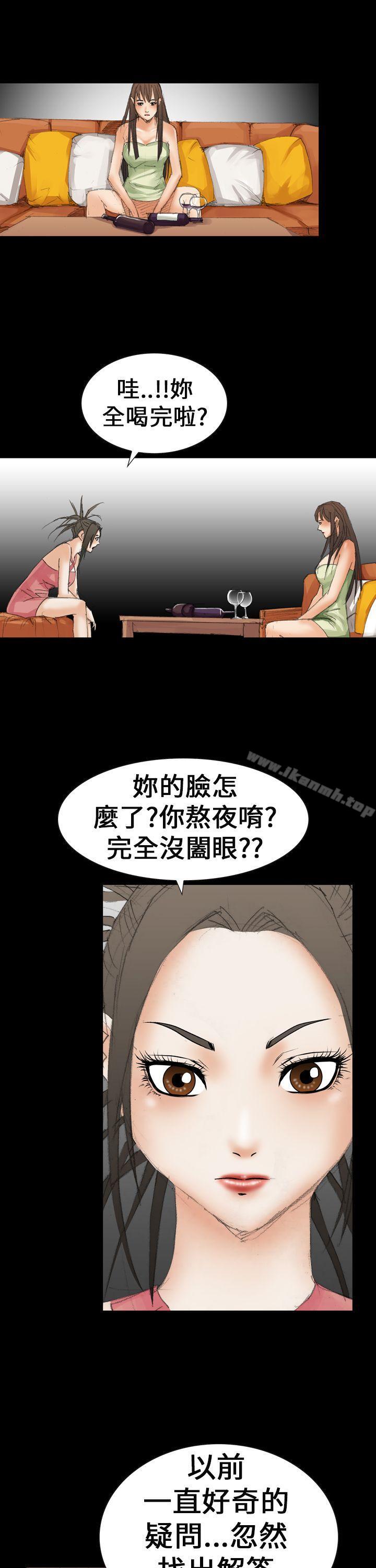 11P - 魔鬼(完结)