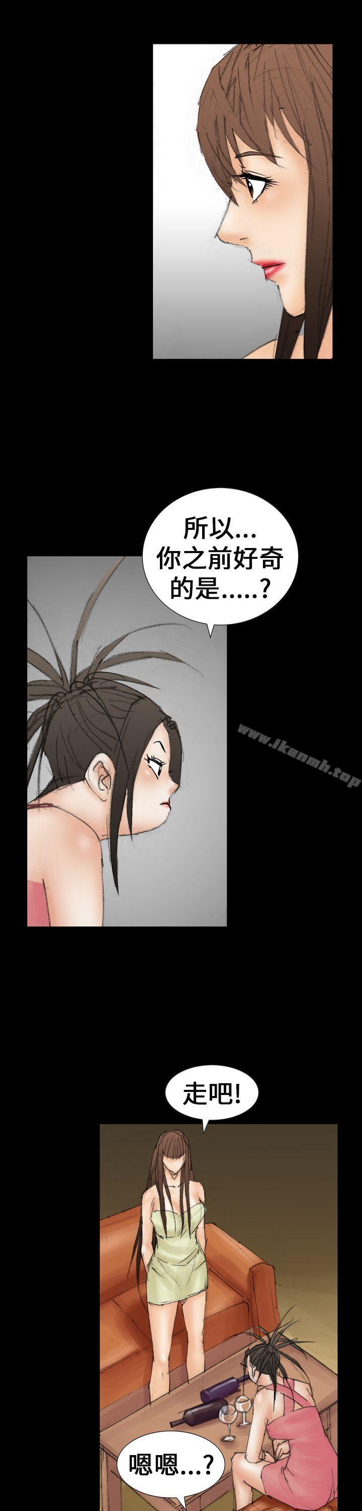 13P - 魔鬼(完结)