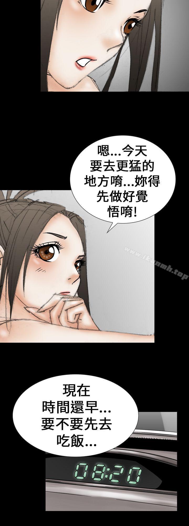 16P - 魔鬼(完结)