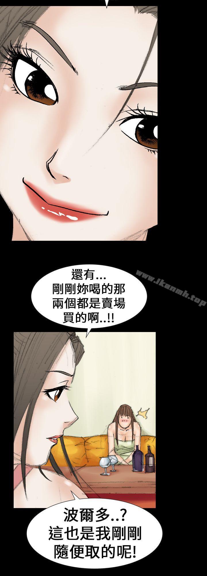 2P - 魔鬼(完结)