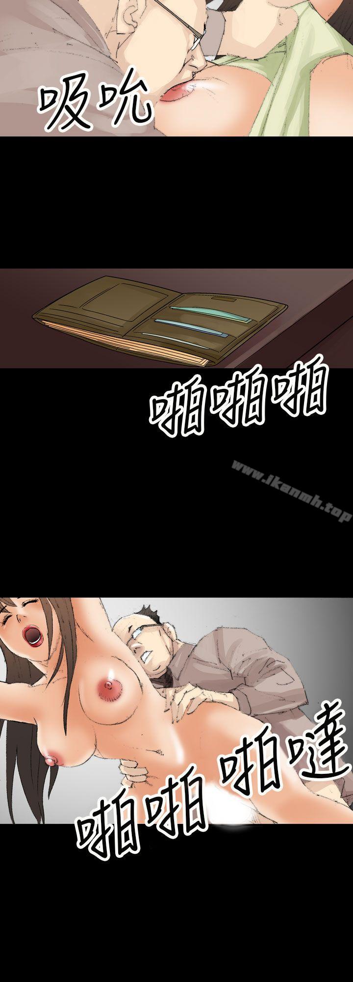 6P - 魔鬼(完结)