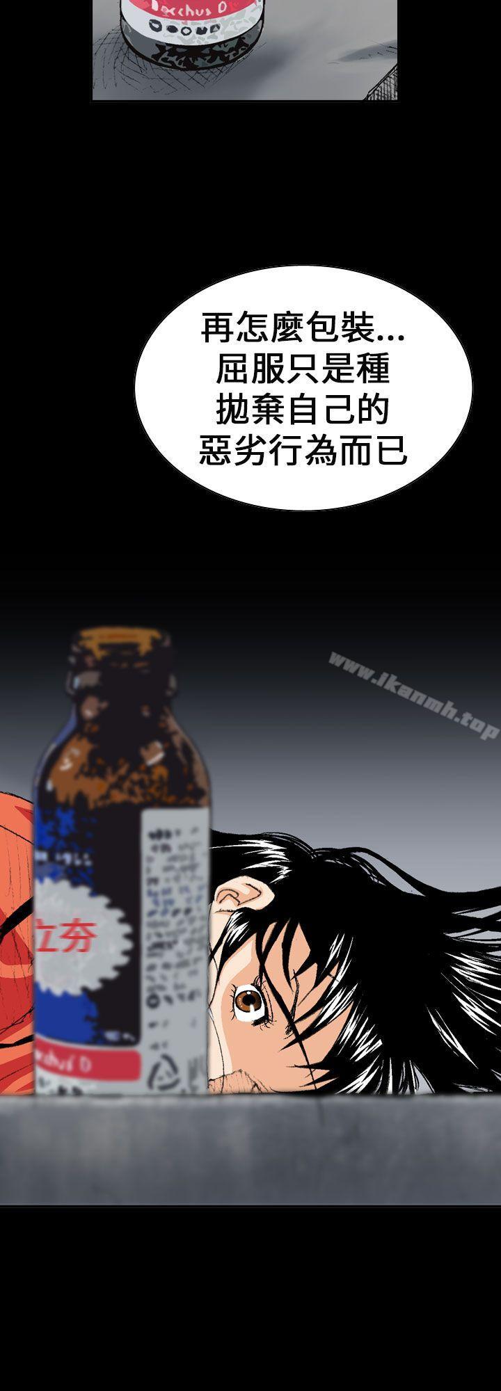 10P - 魔鬼(完结)