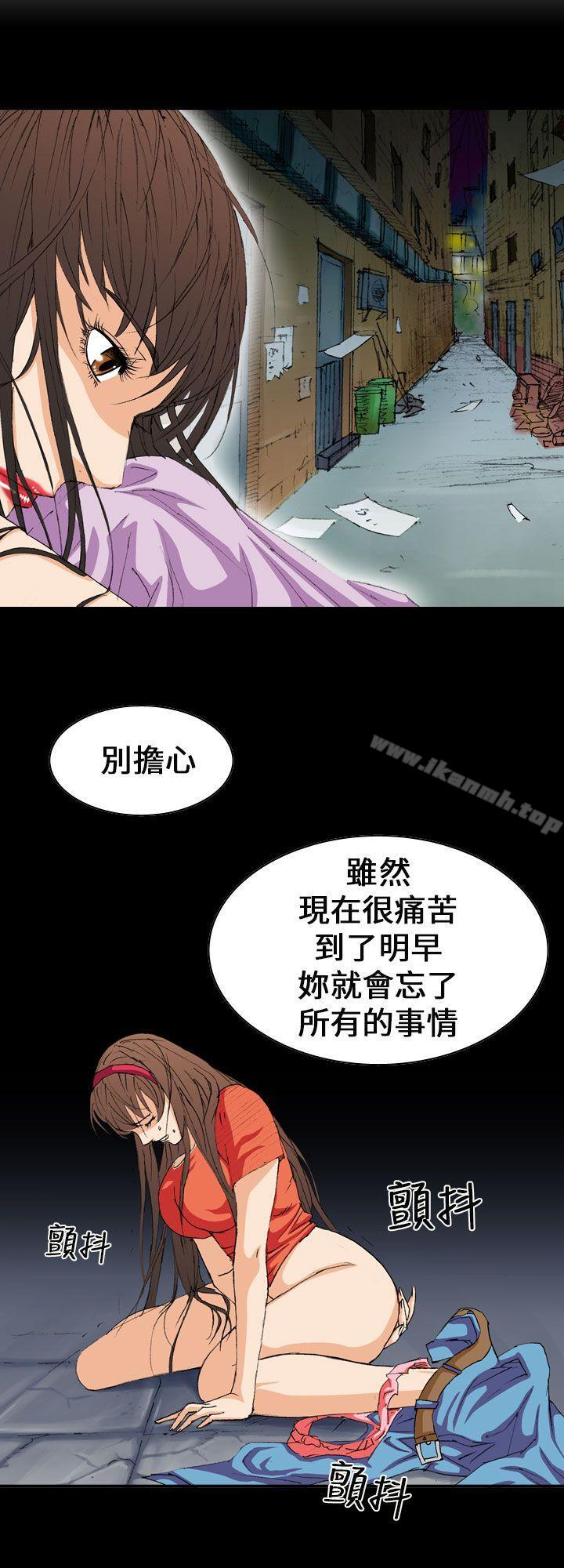 16P - 魔鬼(完结)