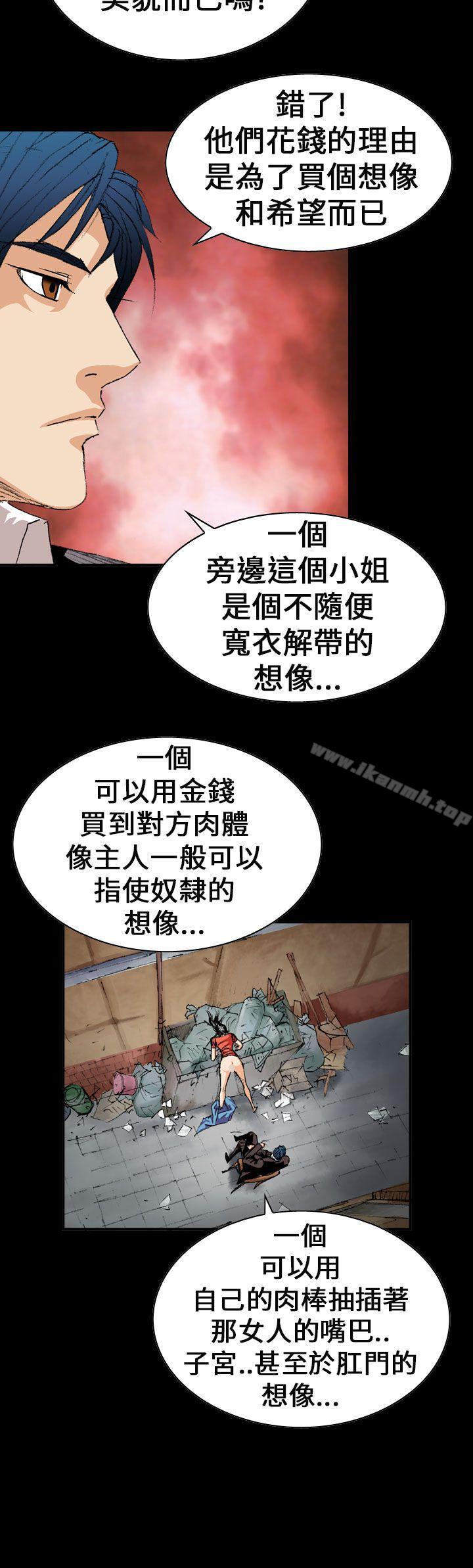 4P - 魔鬼(完结)