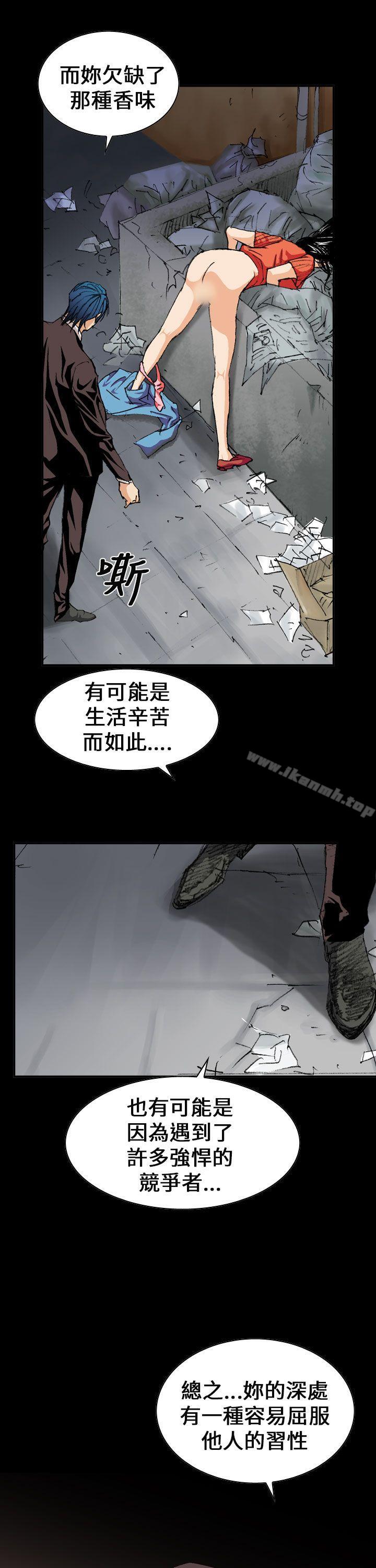 7P - 魔鬼(完结)