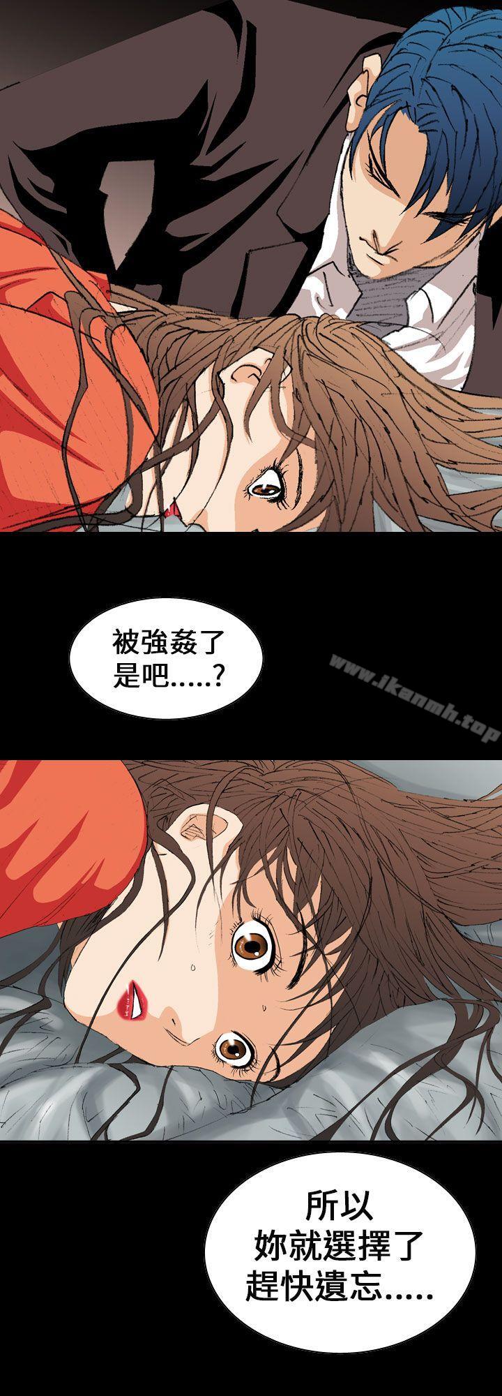 8P - 魔鬼(完结)