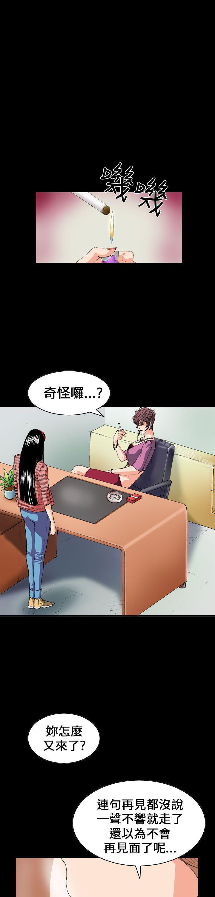 15P - 魔鬼(完结)