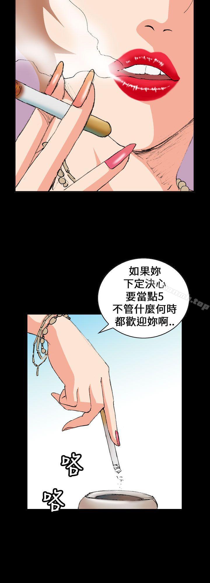 16P - 魔鬼(完结)