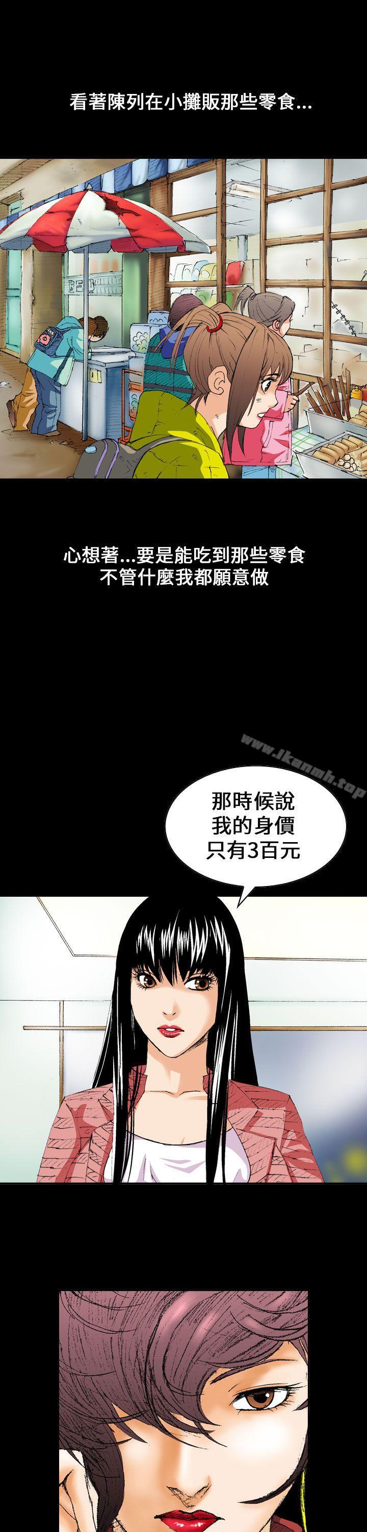 1P - 魔鬼(完结)
