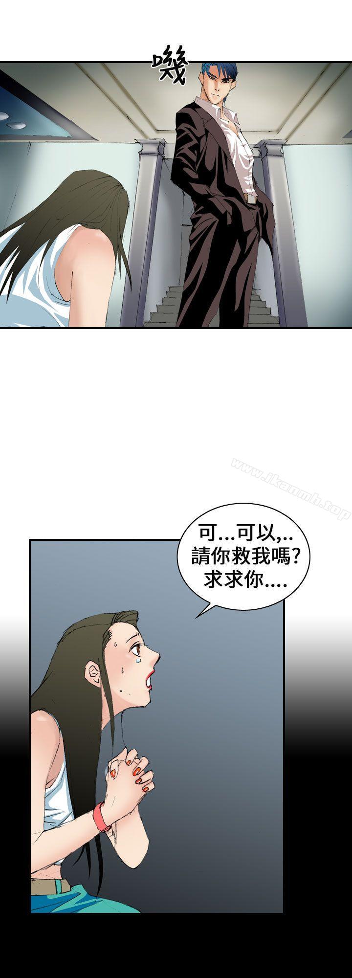 26P - 魔鬼(完结)