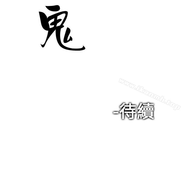 28P - 魔鬼(完结)
