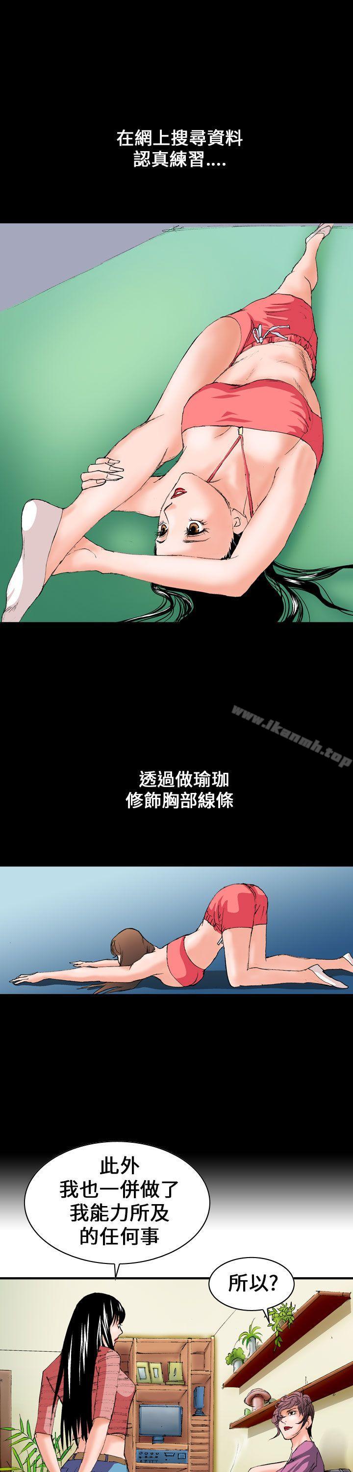 7P - 魔鬼(完结)