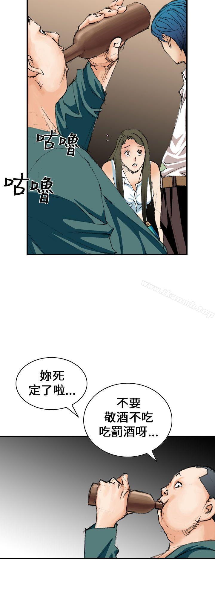 18P - 魔鬼(完结)
