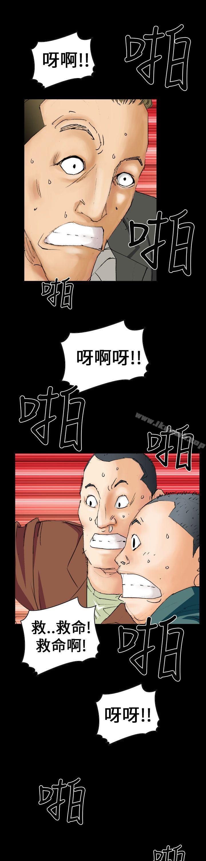 23P - 魔鬼(完结)