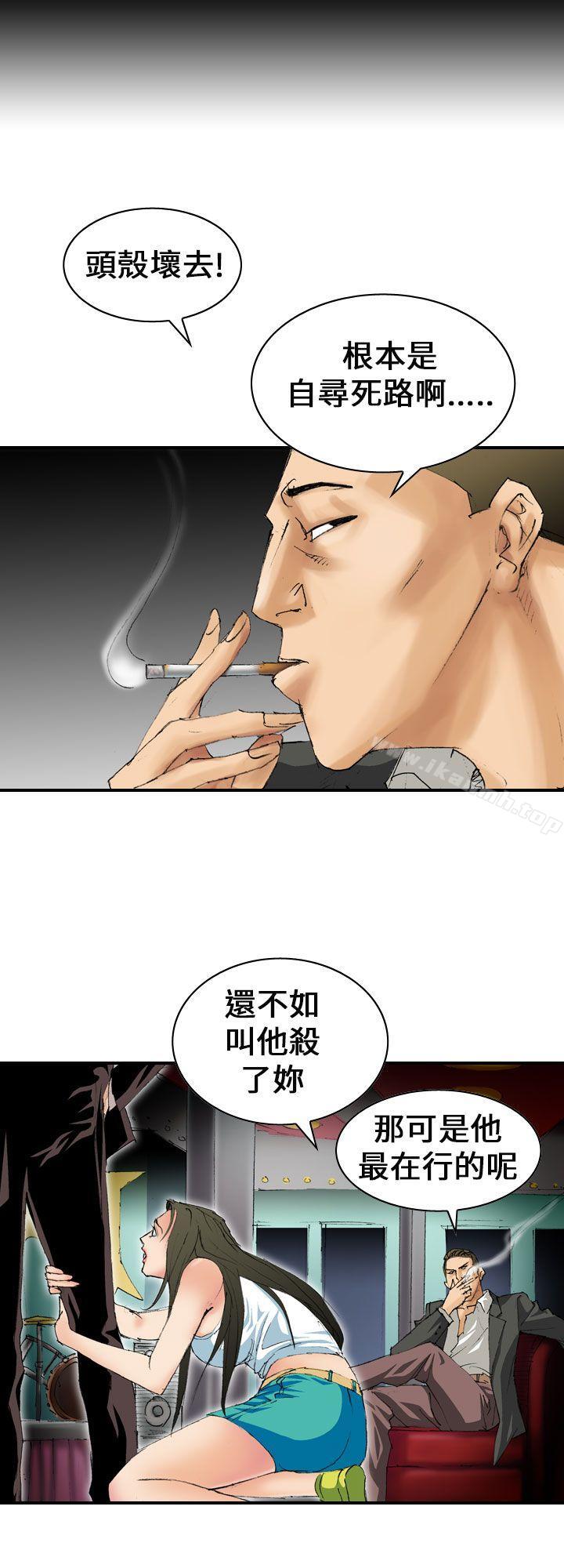 2P - 魔鬼(完结)