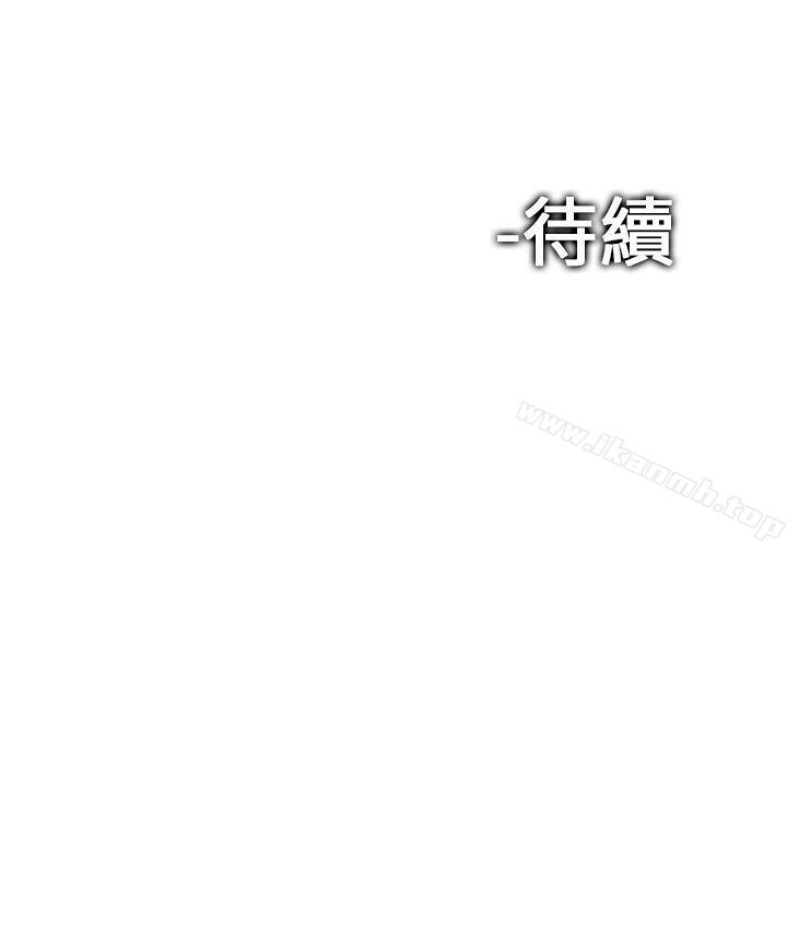 30P - 魔鬼(完结)