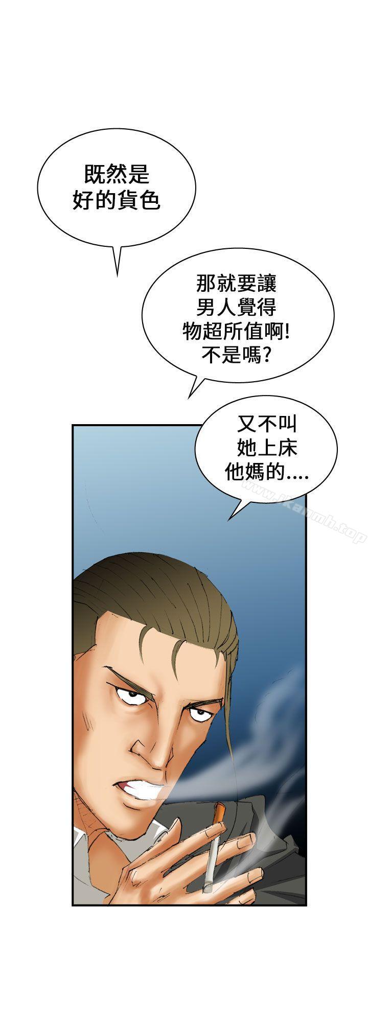 6P - 魔鬼(完结)