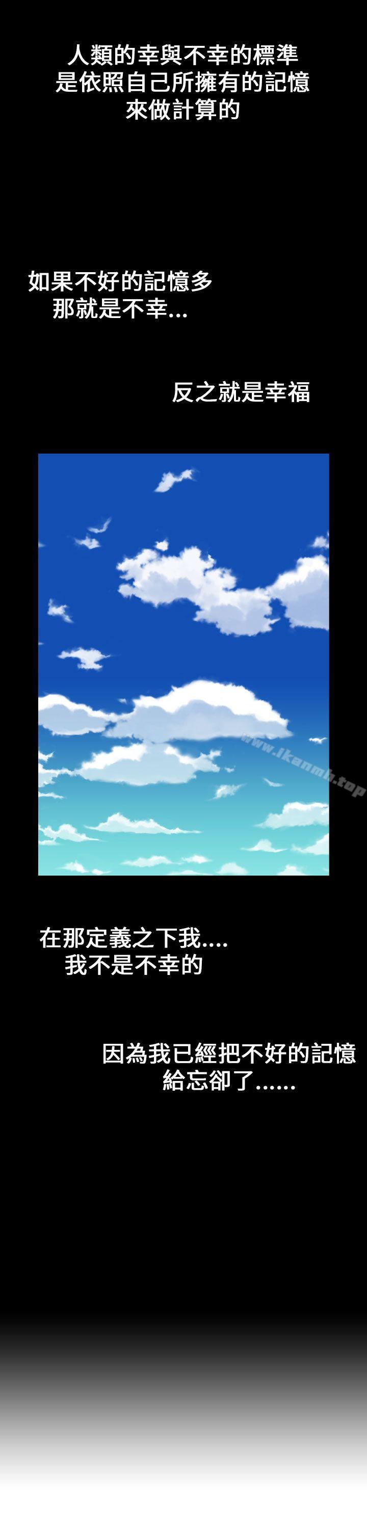 17P - 魔鬼(完结)