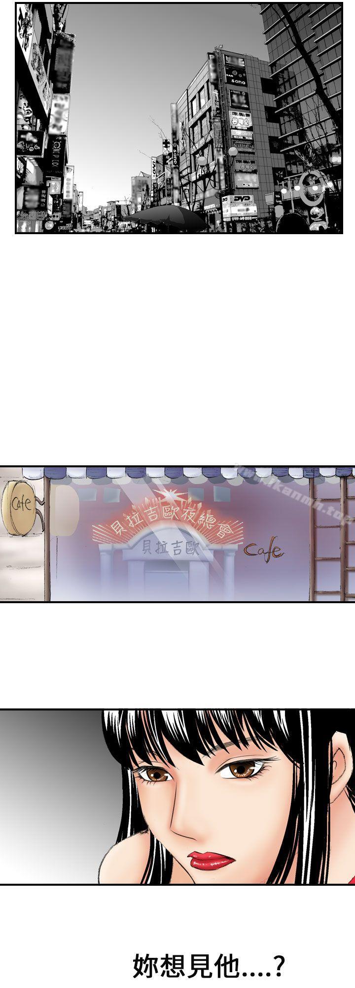 8P - 魔鬼(完结)