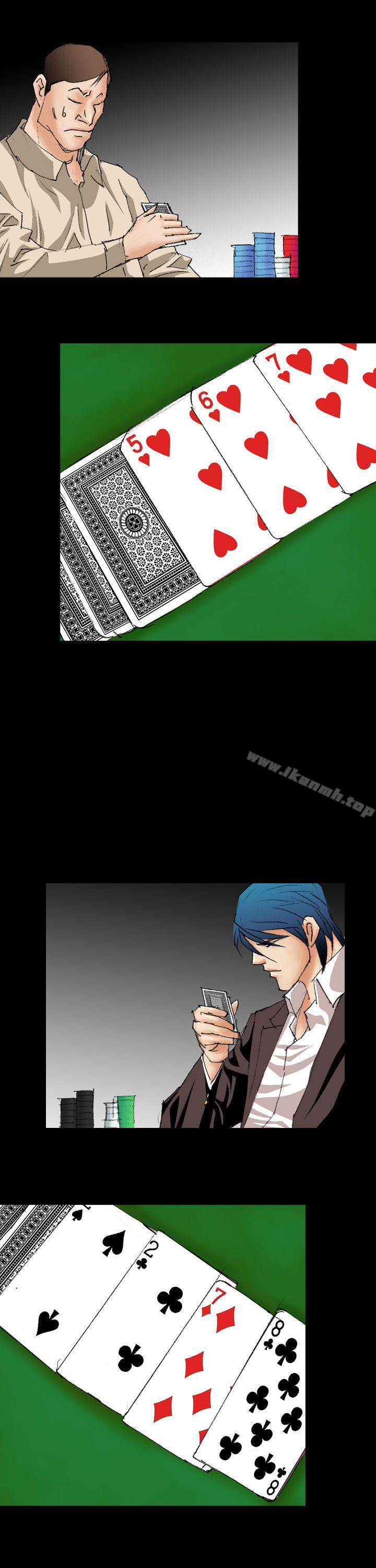 17P - 魔鬼(完结)