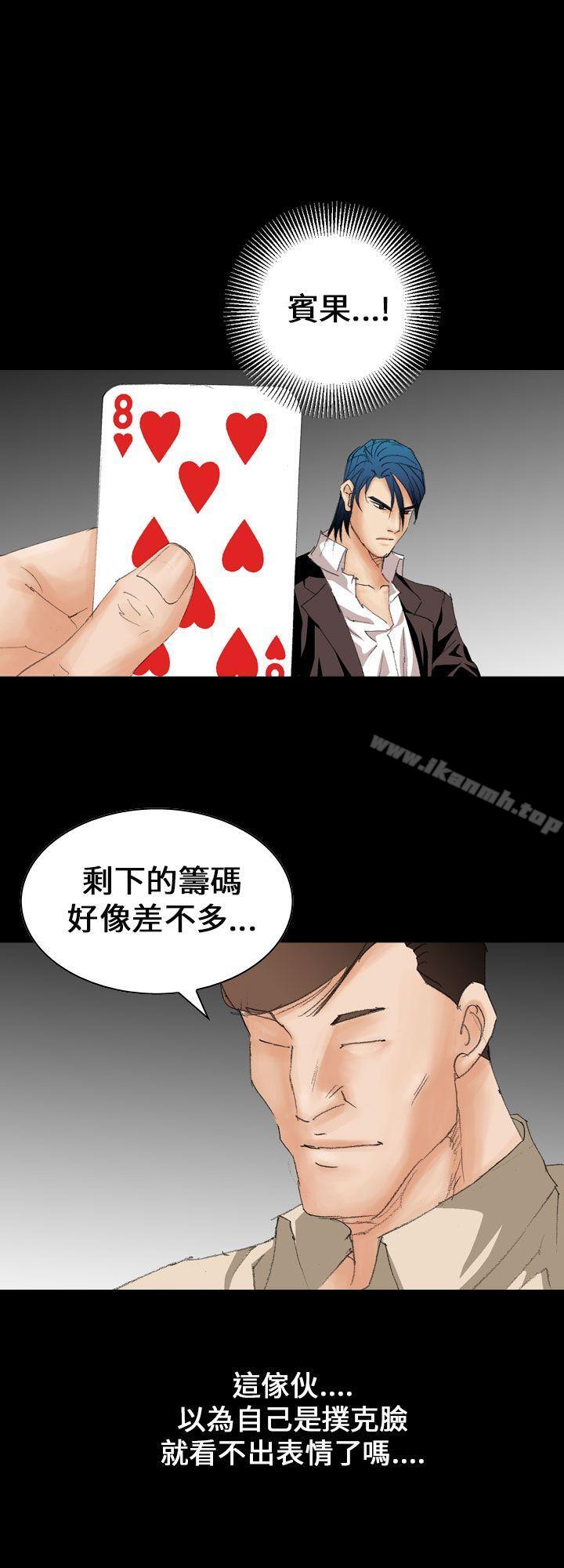 18P - 魔鬼(完结)