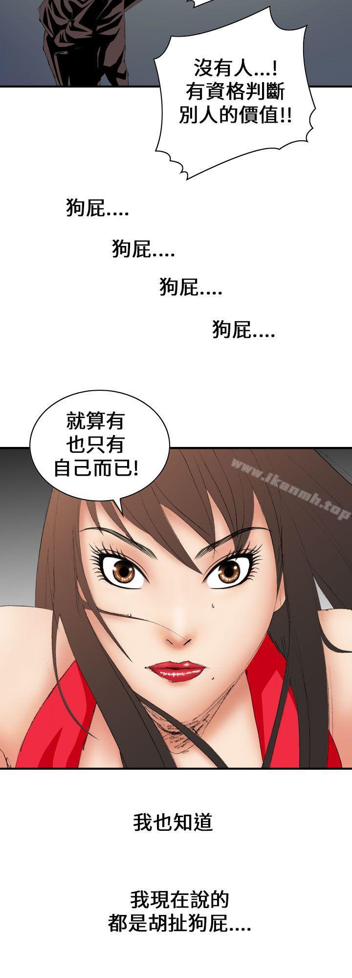 2P - 魔鬼(完结)