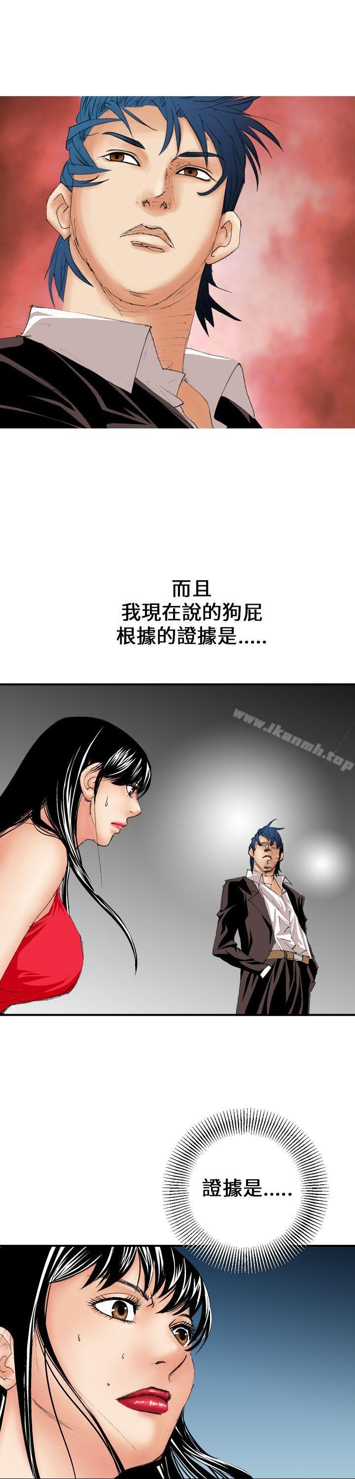 3P - 魔鬼(完结)