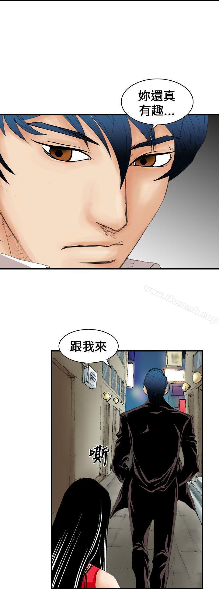 4P - 魔鬼(完结)