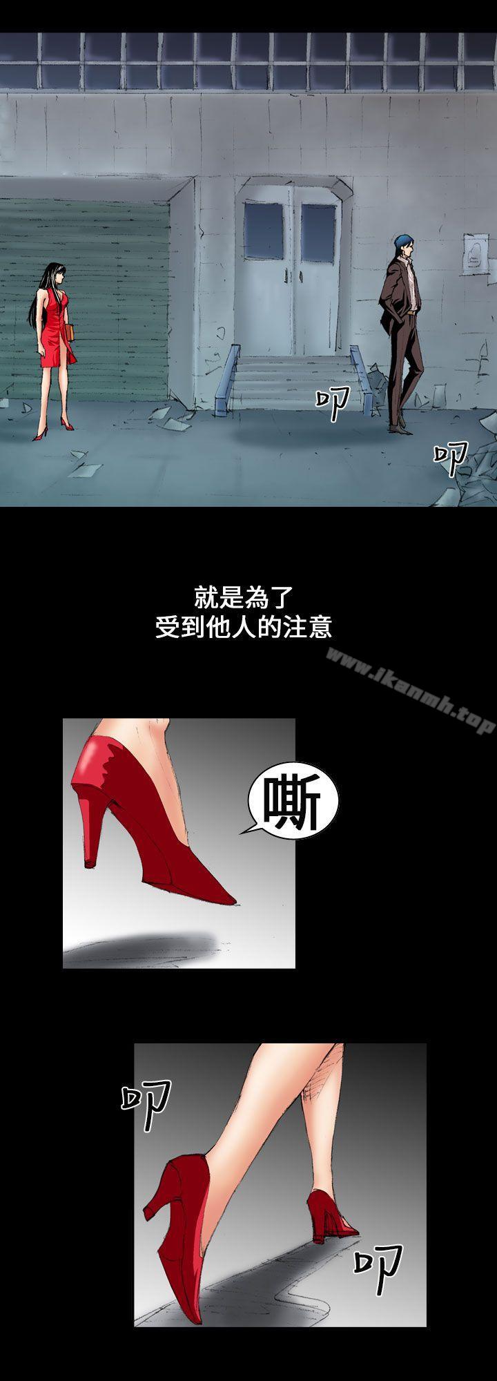 6P - 魔鬼(完结)