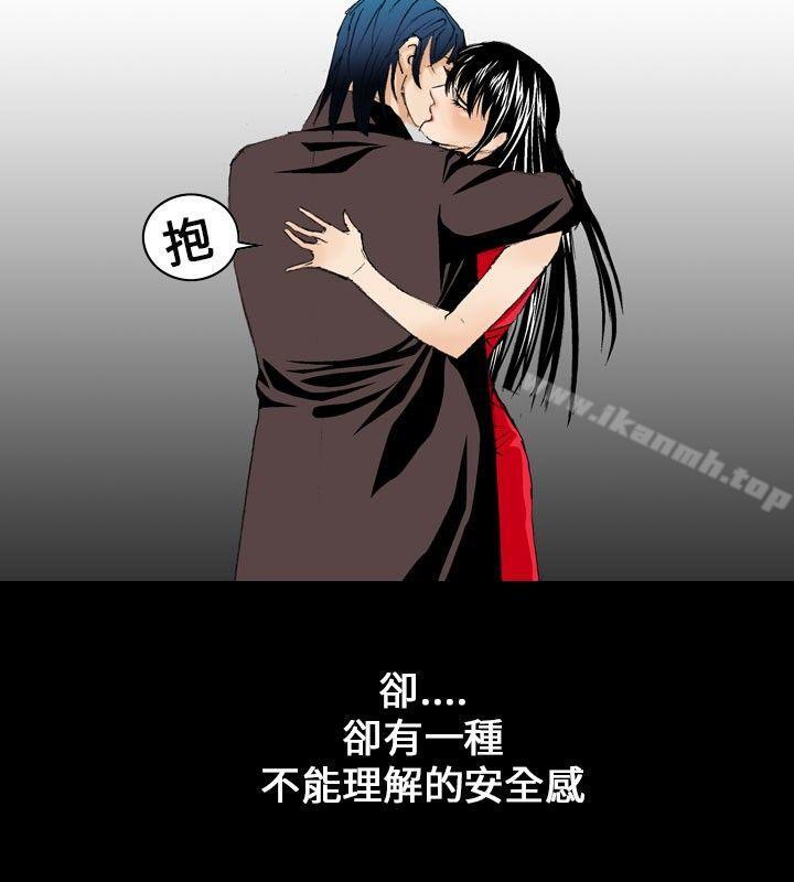 14P - 魔鬼(完结)