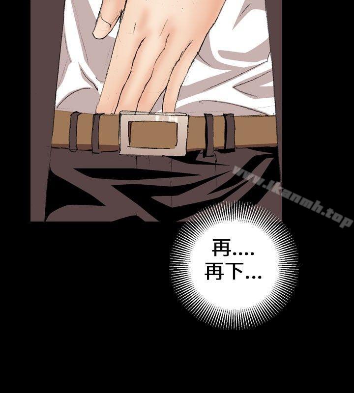 18P - 魔鬼(完结)