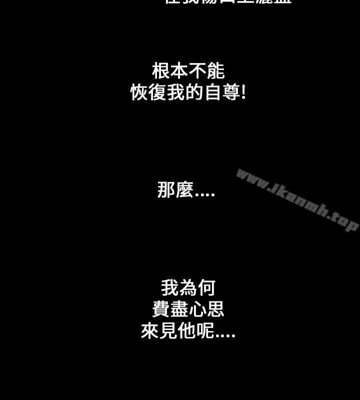 4P - 魔鬼(完结)