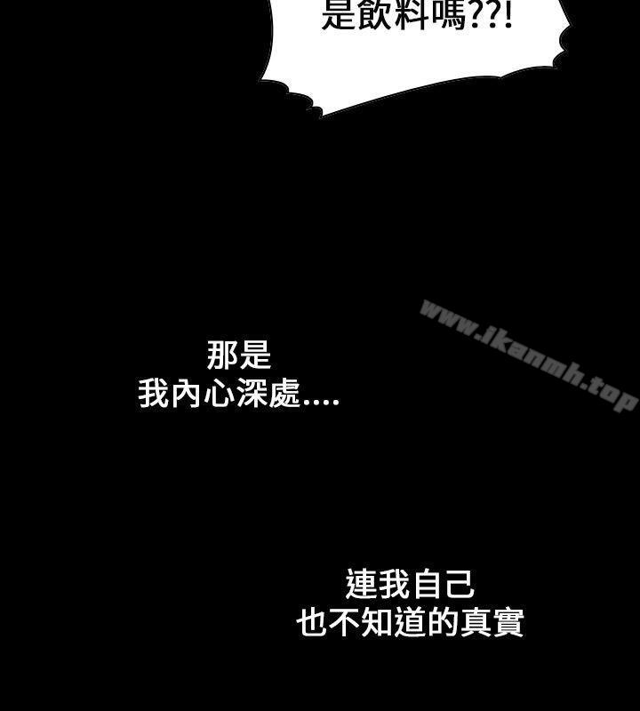 6P - 魔鬼(完结)