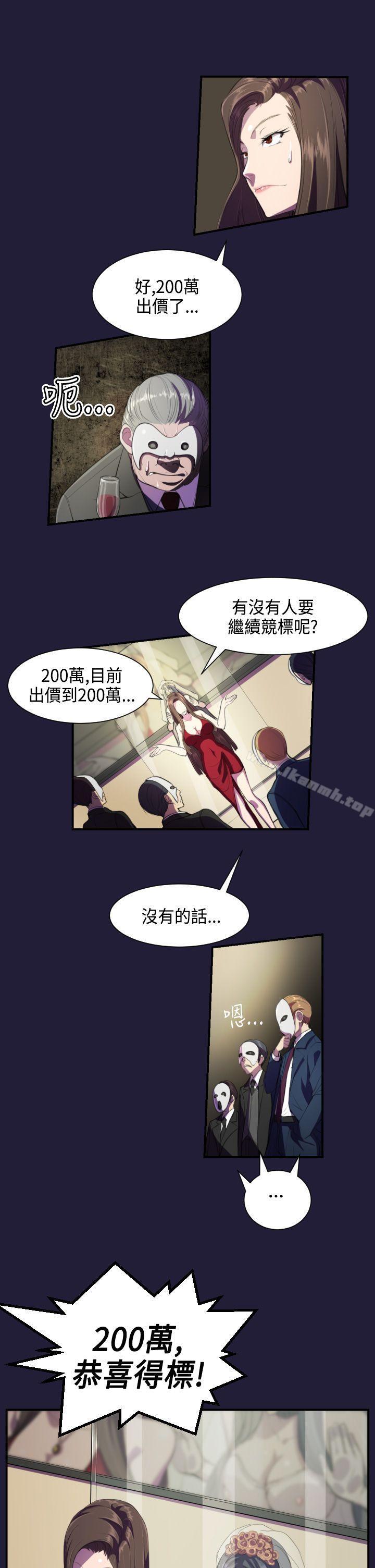 14P - 天使的眼泪(完结)